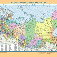 Точная карта мира