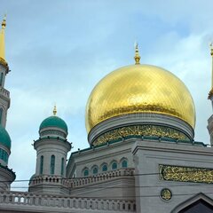 Московская мечеть