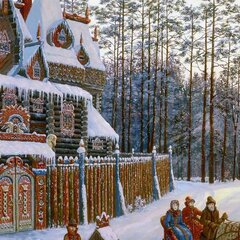 Дом барина